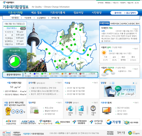 기후환경정보통합시스템 서울시 기후환경정보 통합시스템 초기화면