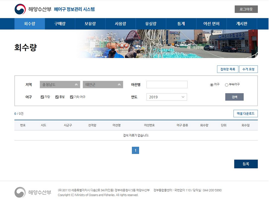 시스템 화면 예시