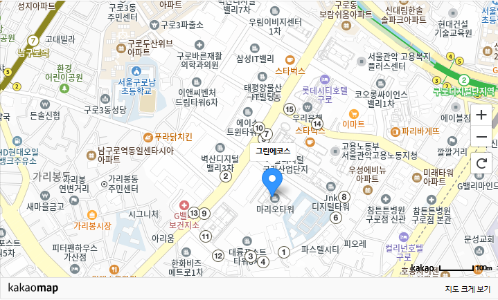 그린에코스㈜ 오시는 길